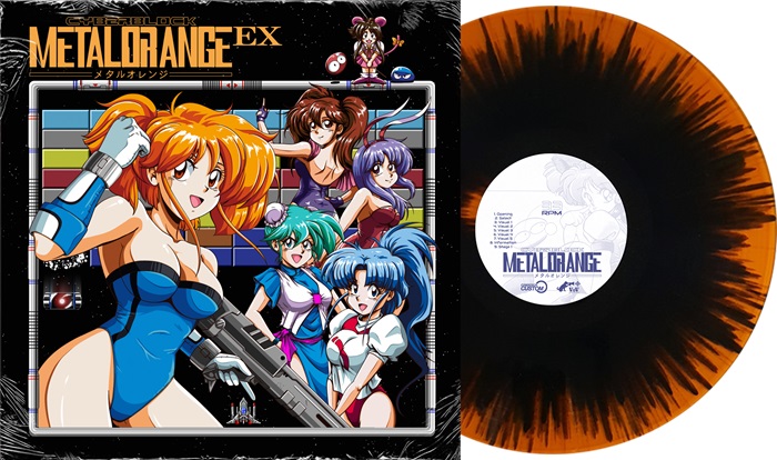 Cyber BlockメタルオレンジEX』『チップちゃんキィーック!』のアナログ
