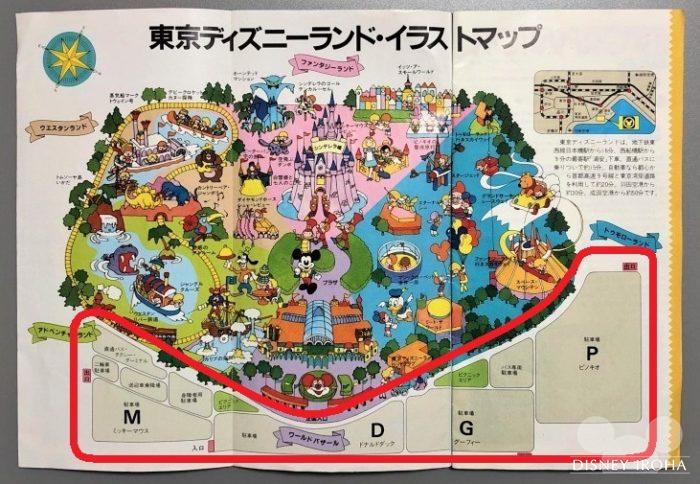 東京ディズニーランドの昔と今を徹底比較！開園当時と何が変わった？
