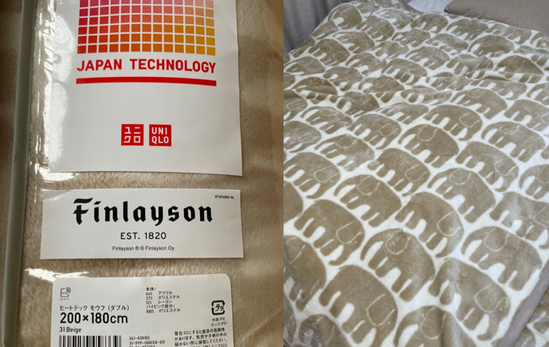 ユニクロ】極寒な夜にぬくぬく幸せ！買って大正解だったフィンレイソン