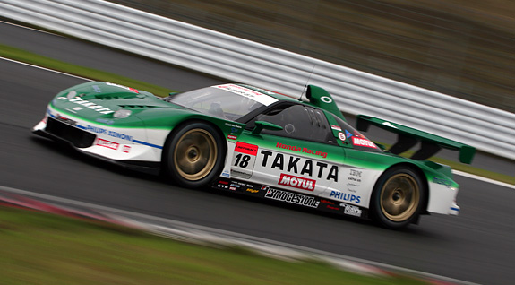 DOME MUSEUM || CAR ||