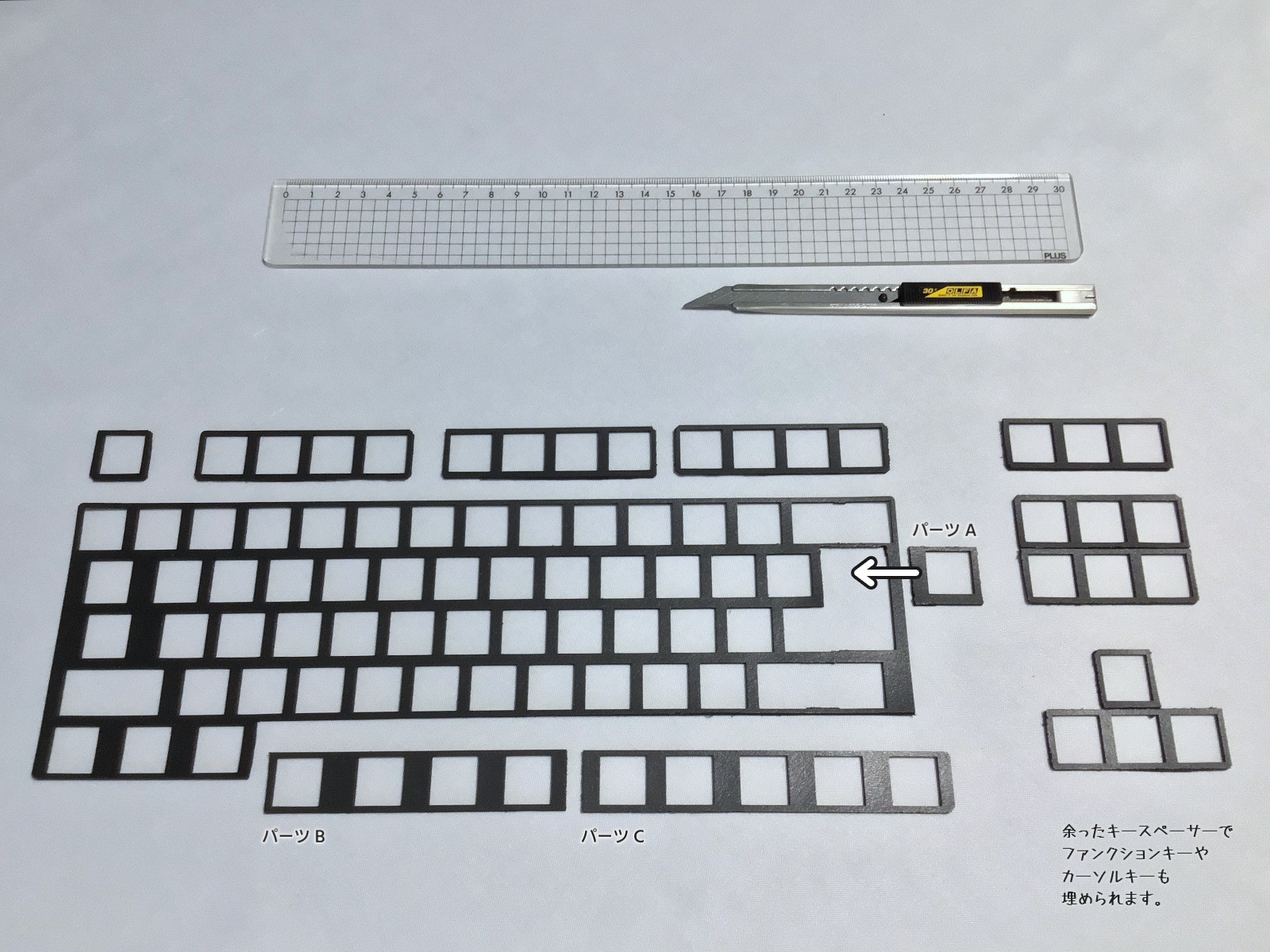 Realforce: R3 キースペーサーを US 配列で使う