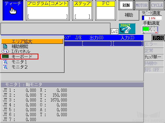 Kawasaki（川崎）ロボットの基本操作 — Software Suite ドキュメント
