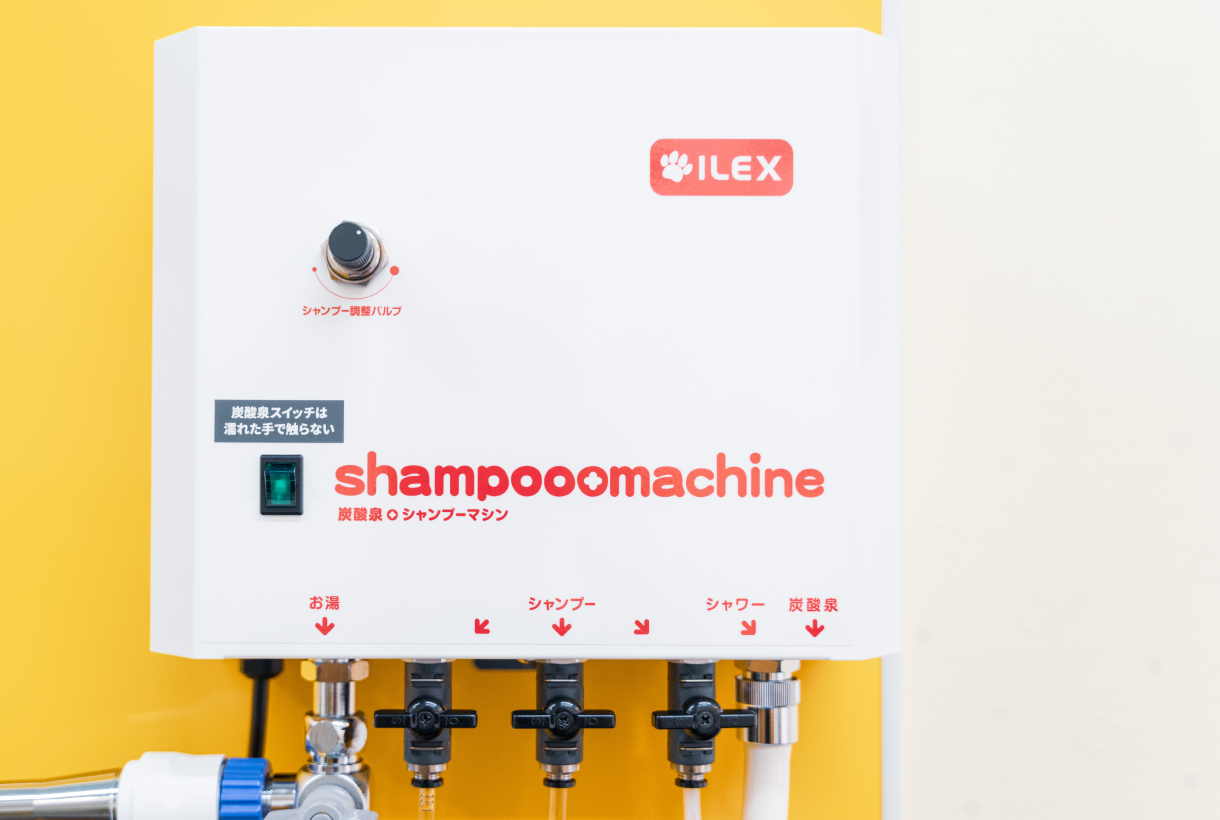 TrimmingSalonPOPO_Equipment