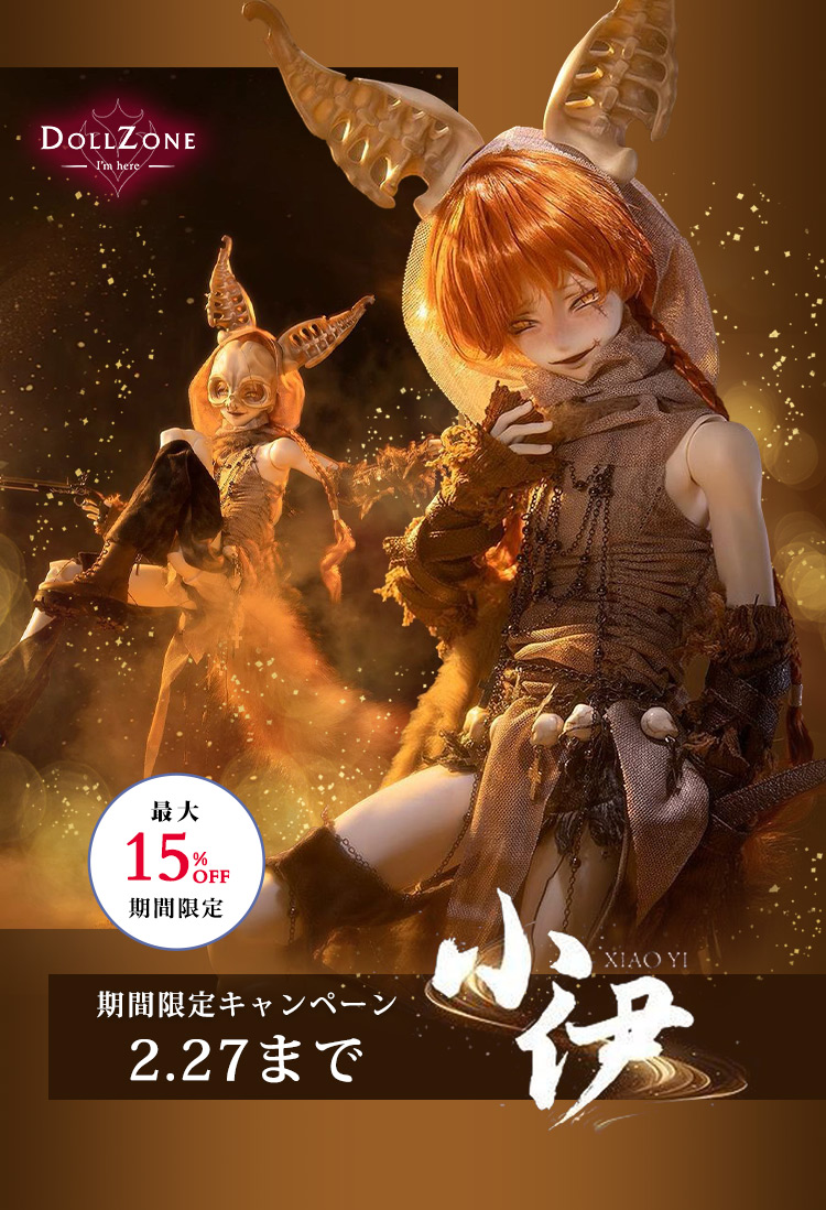 DOLL ZONE | Xiao Yi 特設 - DOLK（ドルク）