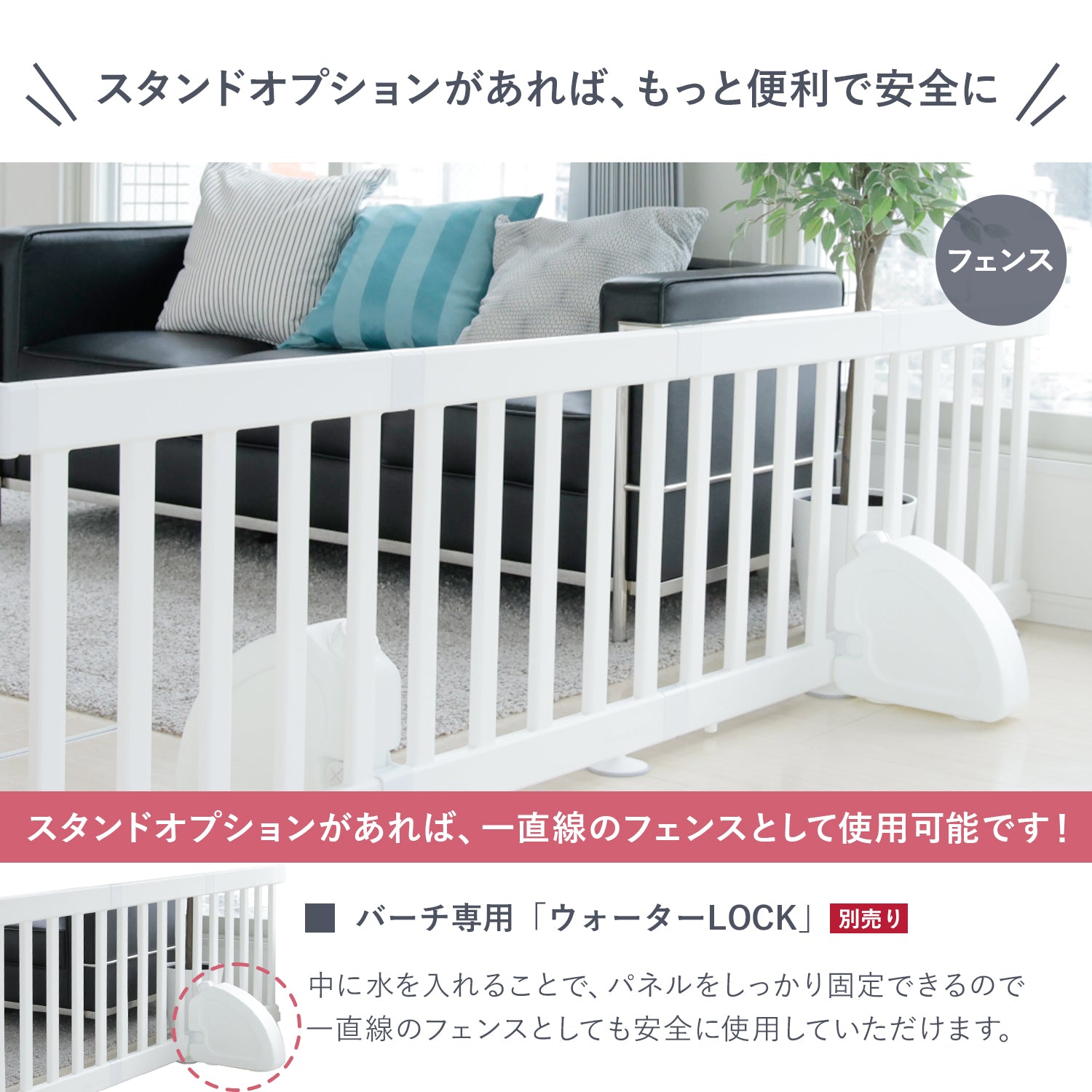 ペットサークル バーチシンプル ドアなし8枚セット | iFam（アイファム