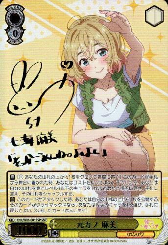 ヴァイスシュヴァルツ リコリコ 千束 ssp サイン ヴァイスシュヴァルツ