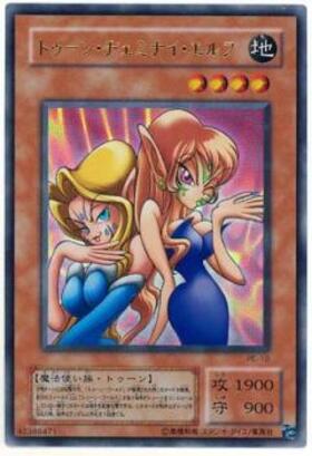 ヂェミナイ・エルフ(25thシク) | クォーターセンチュリーシークレット