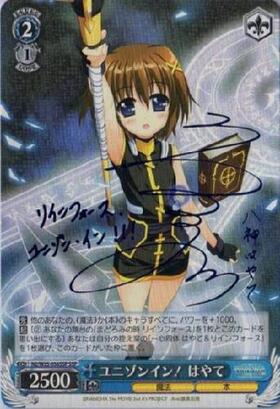 BT】魔法少女リリカルなのは The MOVIE 2nd As 商品検索 | ドラゴン