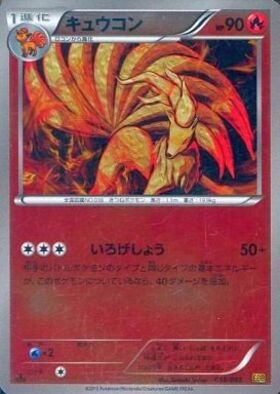 EBB】コンセプトパック｢EXバトルブースト｣ 商品検索 | ドラゴンスター