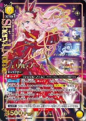 UA36BT】マクロスシリーズ 商品検索 | ドラゴンスター | ユニオンアリーナ