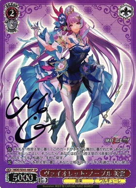 ヴァイスシュヴァルツ“歌は神秘 美雲”SPサイン PSA10 ヴァイス