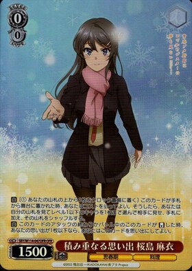 積み重なる思い出 桜島 麻衣(SBY/W114-047OFR) | OFR | ドラゴンスター