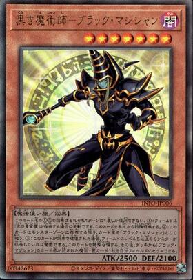 黒き魔術師-ブラック・マジシャン(25thレア) | クォーターセンチュリー