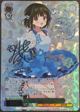 BP】きんいろモザイク 15th Anniversary 商品検索 | ドラゴンスター