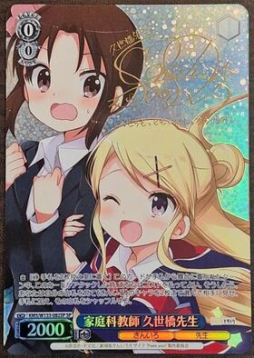 BP】きんいろモザイク 15th Anniversary 商品検索 | ドラゴンスター