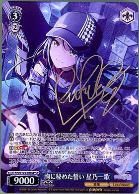 BT】プロジェクトセカイ カラフルステージ！ feat. 初音ミク Vol.3