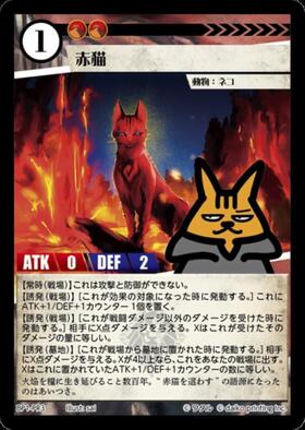 プロモ 商品検索 | ドラゴンスター | アニマルカードゲーム