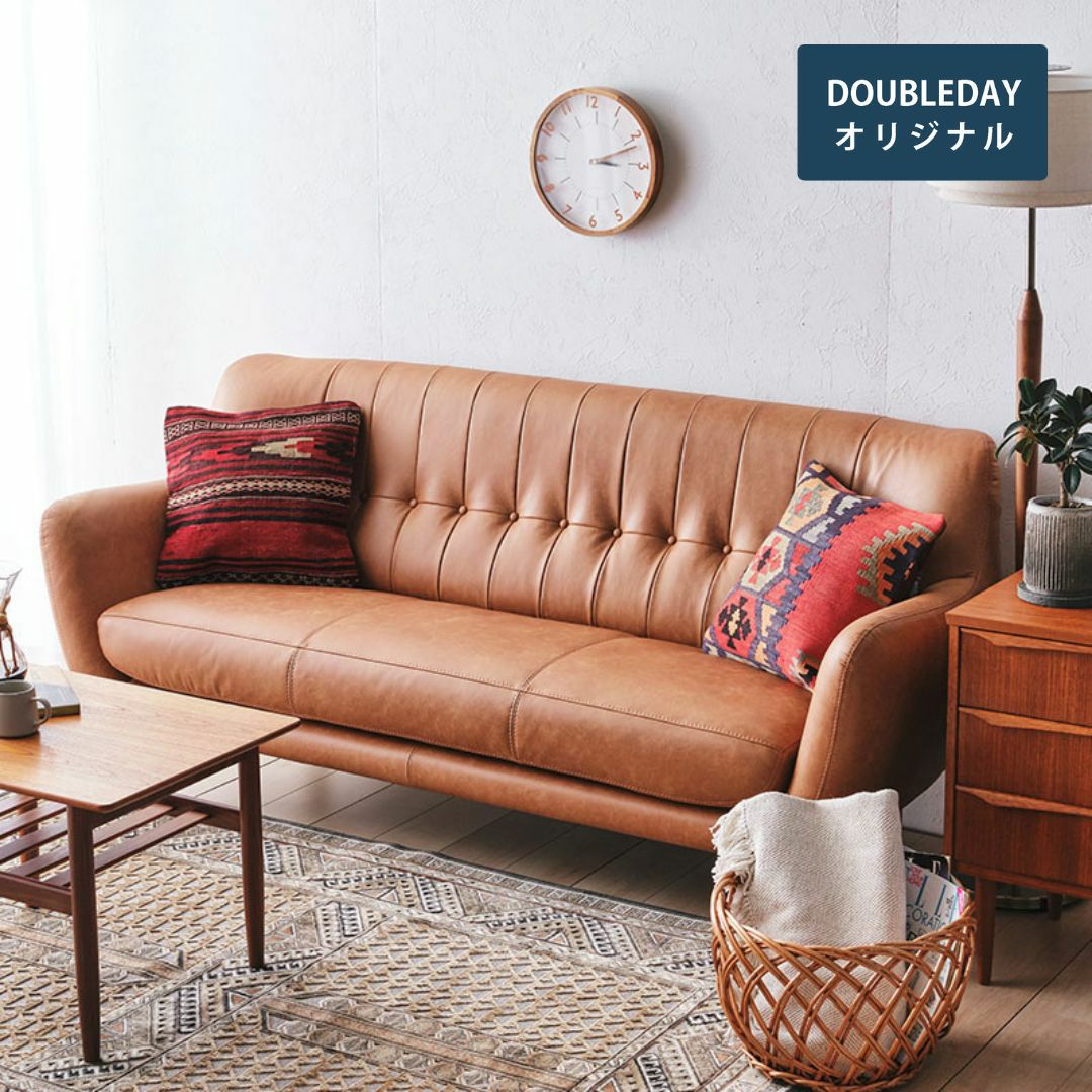 幅190cm] JACKSONソファ3人掛け | DOUBLEDAY ONLINE SHOP