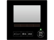 PAR-45MA-P｜三菱電機WIN2K