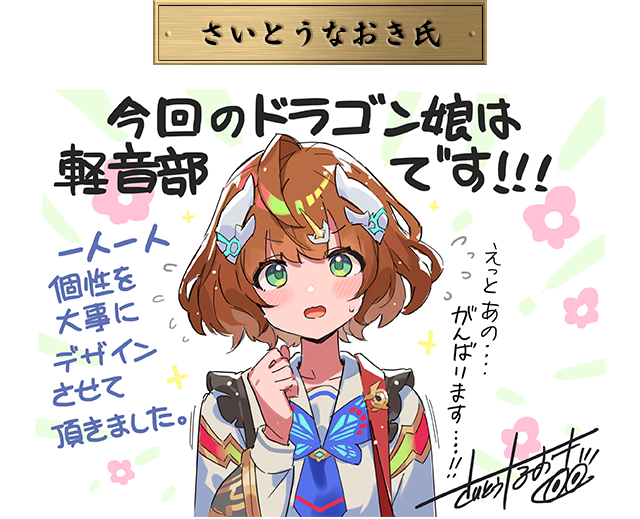 デュエル・マスターズ 神アートシリーズ