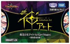 その他の商品 | デュエル・マスターズ