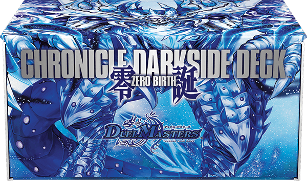 DMBD-22 デュエル・マスターズTCG クロニクル・ダークサイド・デッキ