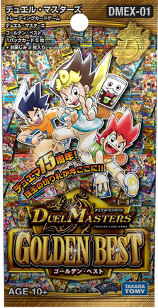 DMEX-01 ゴールデン・ベスト | デュエル・マスターズ