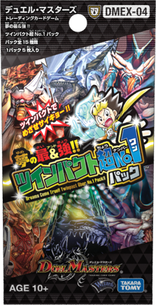 DMEX-04 夢の最＆強!!ツインパクト超No.1パック | デュエル・マスターズ