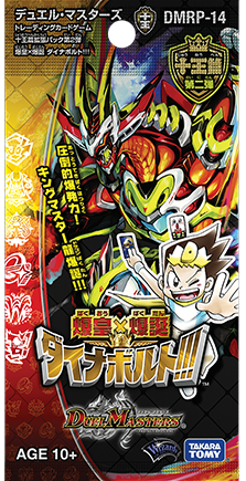 ロビンソン・ジャングルーソ(DMRP14 4/95) | デュエル・マスターズ