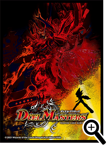 DMBD-16 デュエル・マスターズTCG 20th クロニクルデッキ 決闘