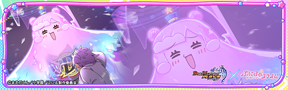 ショップ】「ぷにるはかわいい決闘者」コラボプレイマット追加！｜DUEL