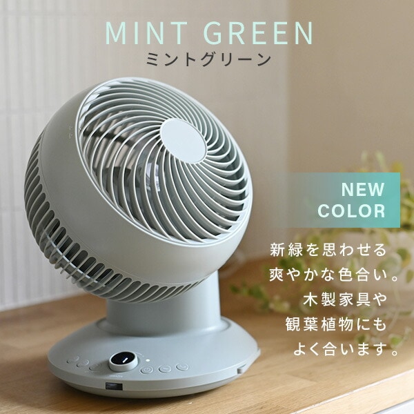 dショッピング |サーキュレーター 360°首振り dcモーター 全分解