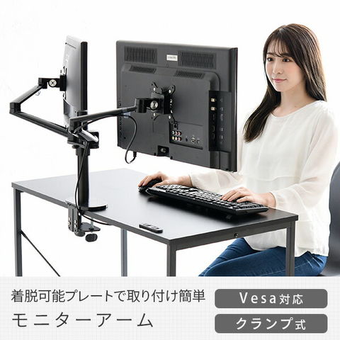 dショッピング |モニターアーム デュアル 2画面 AMA-S ディスプレイ