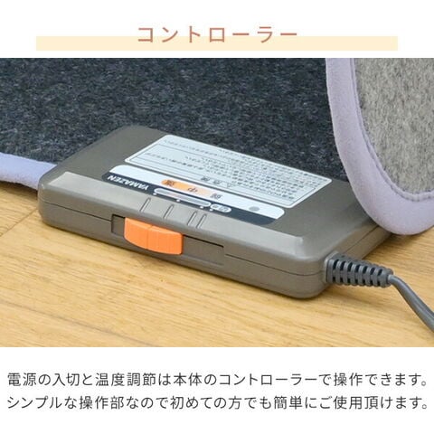 dショッピング |パネルヒーター ひざ掛け付き 底面ヒーター 足元暖房
