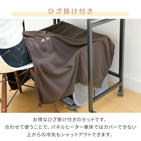 dショッピング |パネルヒーター ひざ掛け付き 底面ヒーター 足元暖房