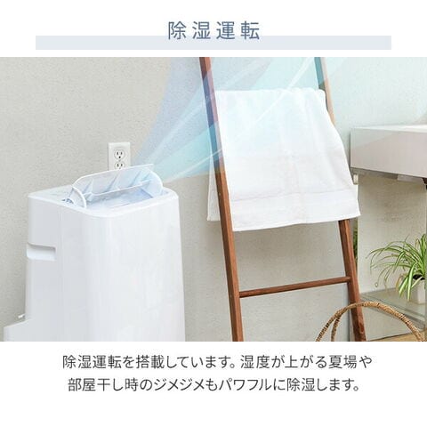 dショッピング |スポットエアコン スポットクーラー 設置工事不要 移動