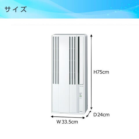 dショッピング |ウインドエアコン 冷房専用タイプ (4-6畳) CW-1624R(WS