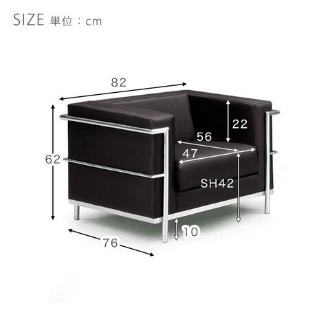 dショッピング |1人掛けソファ ル・コルビジェ LC2 デザイナーズ