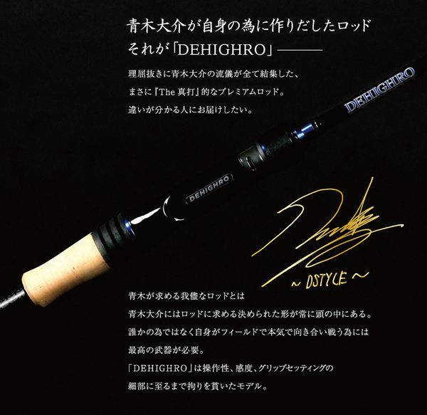 株式会社DSTYLE 公式サイト