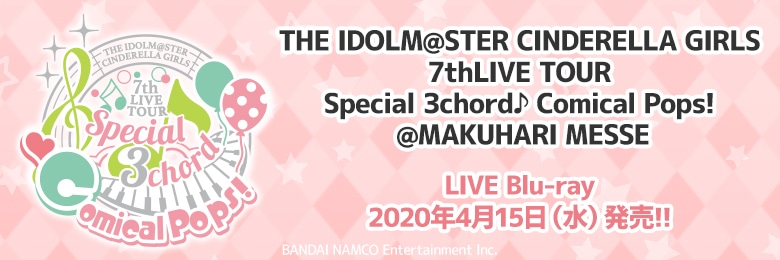 THE IDOLM@STER CINDERELLA GIRLS 7thLIVE TOUR Special 3chord