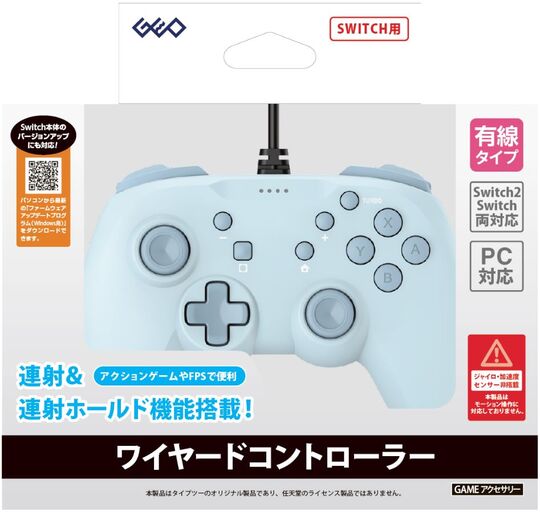 PlayStation VR シューティングコントローラー【買取価格】｜ゲオの