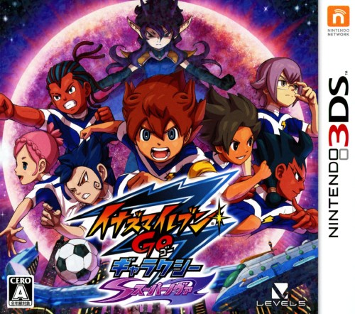 イナズマイレブンGO ギャラクシー スーパーノヴァ【買取価格】｜ゲオの