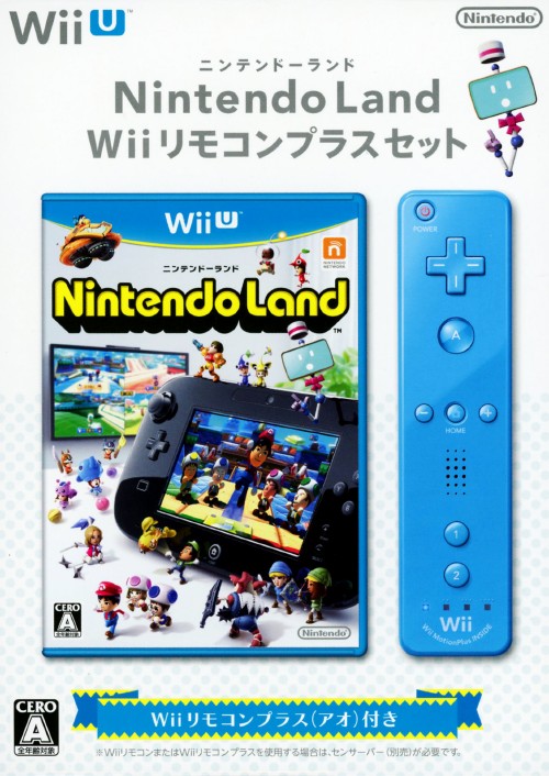 Nintendo Land Wiiリモコンプラスセット アオ (同梱版)【買取価格