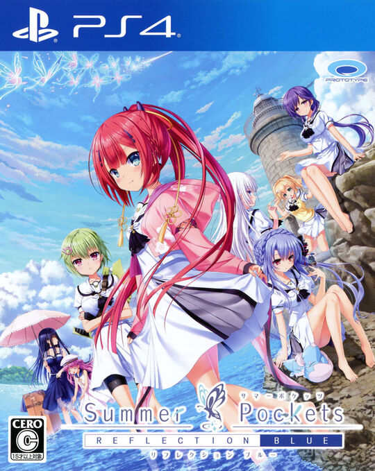 Summer Pockets REFLECTION BLUE【買取価格】｜ゲオの宅配買取