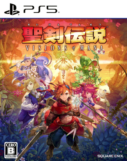 聖剣伝説 VISIONS of MANA【買取価格】｜ゲオの宅配買取