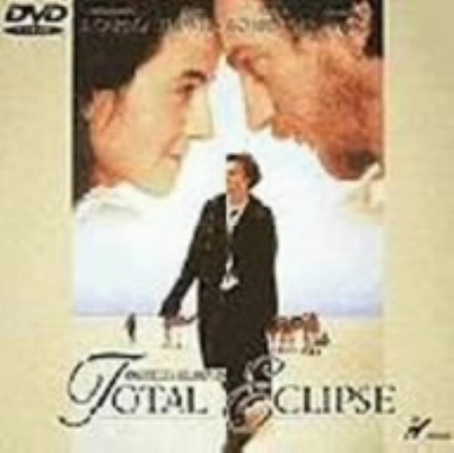 太陽と月に背いて/レオナルド・ディカプリオ【買取価格】｜ゲオの宅配買取