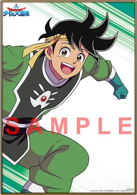 Blu-ray vol.2 |Blu-ray・CD ｜ドラゴンクエスト ダイの大冒険