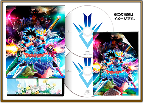 Blu-ray vol.4 |Blu-ray・CD ｜ドラゴンクエスト ダイの大冒険