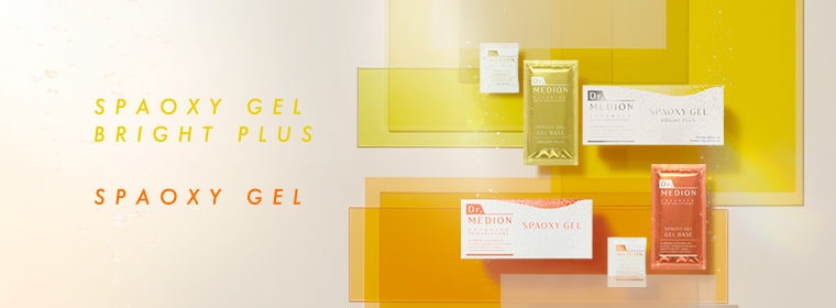 スキンケアにオススメ！人気の炭酸パック、スパオキシシリーズ