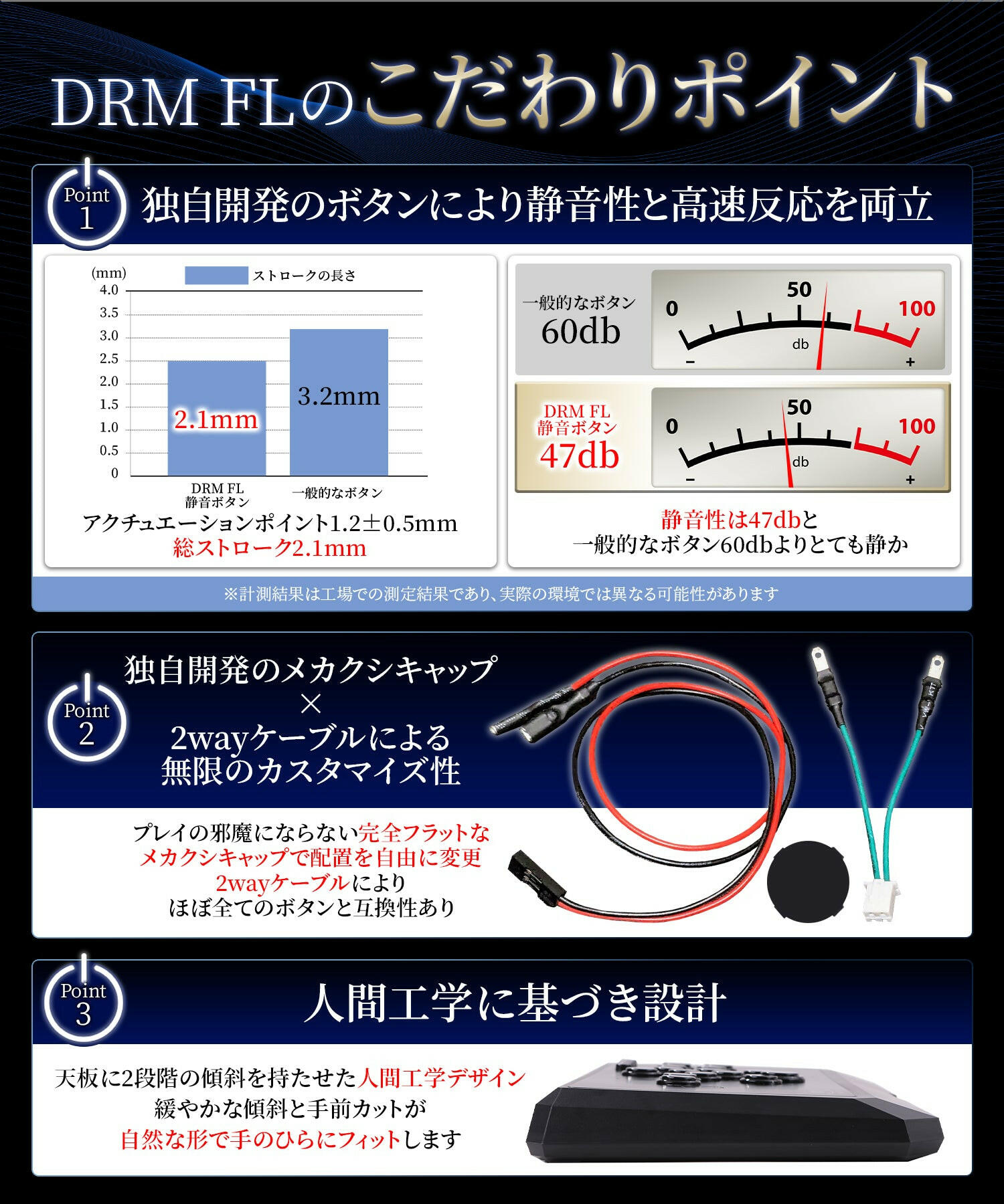 DRMFTG DRM FL 静音ボタンモデル マットブラック レバーレス アケコン